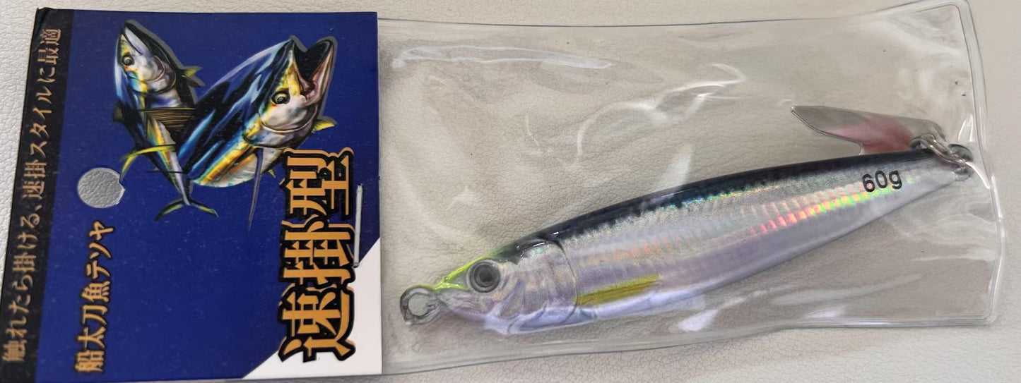 Jig Casting “Mini Jack” 40-80