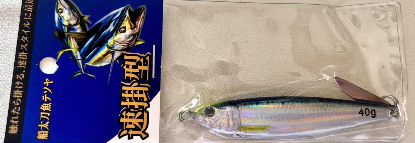 Jig Casting “Mini Jack” 40-80