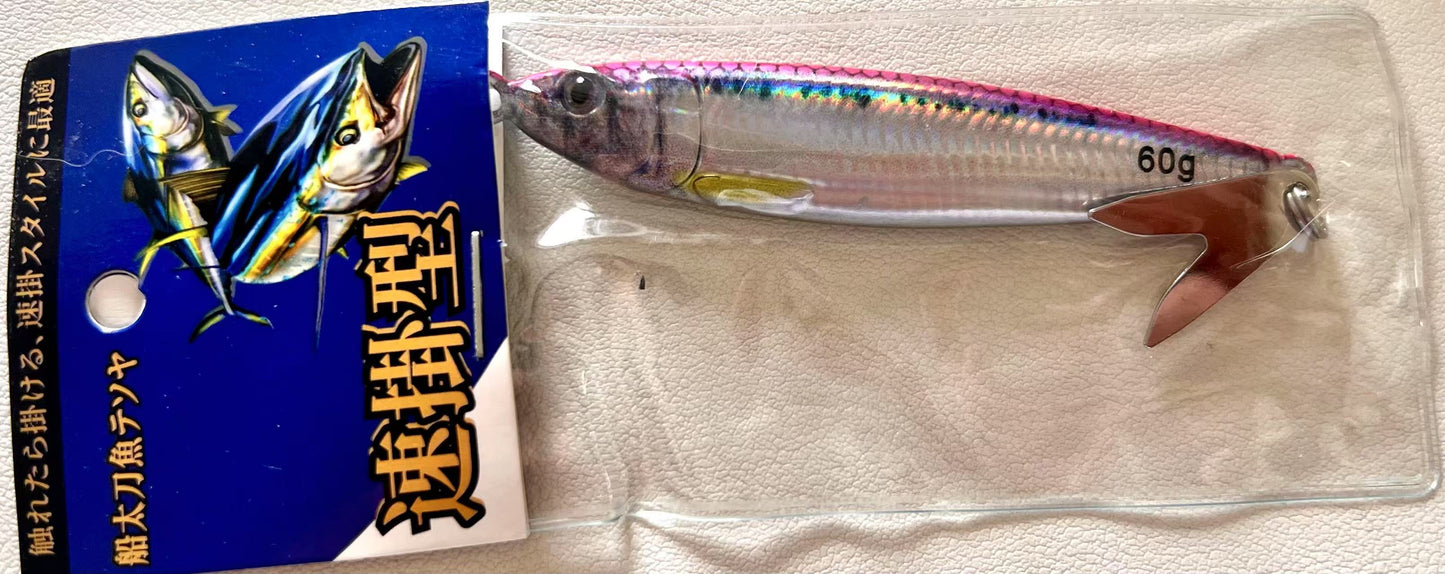 Jig Casting “Mini Jack” 40-80