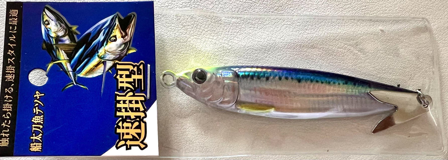 Jig Casting “Mini Jack” 40-80