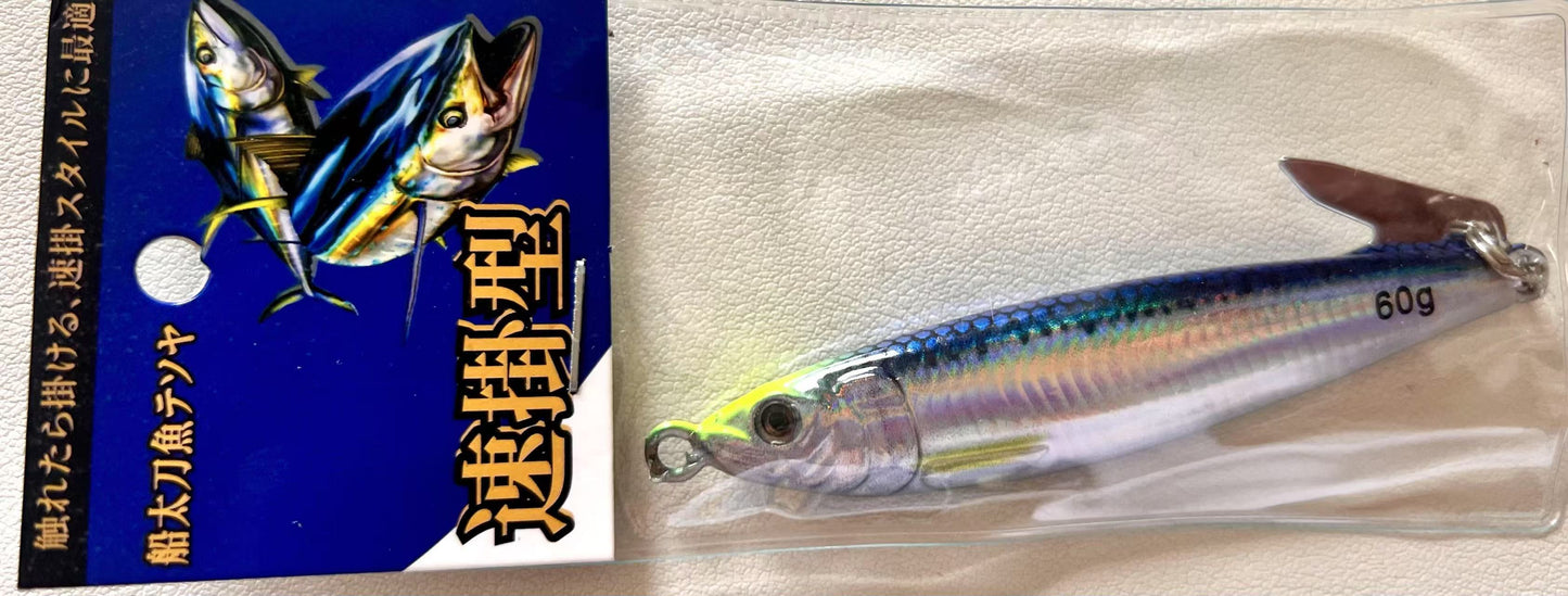 Jig Casting “Mini Jack” 40-80