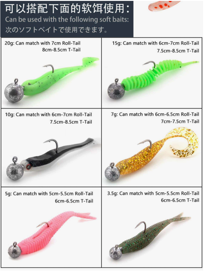 Testa Piombata 3.5g / 5g / 7g – Amo in Acciaio ad Alto Tenore di Carbonio · Rivestimento Antiruggine · Adatta per Spinning e Pesca in Mare/Acqua Dolce