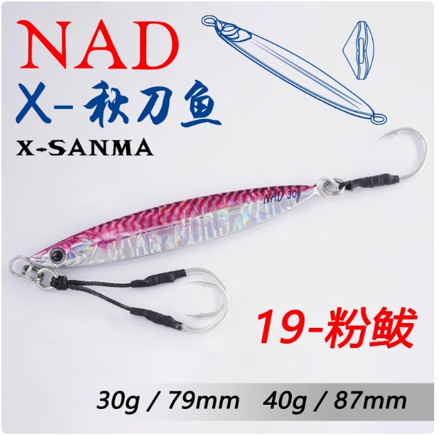 🎣 NAD “Saury” Jig 30g/40g – Lanci Lontani e Attacchi Precisi!