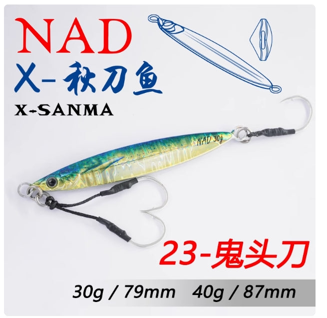 🎣 NAD “Saury” Jig 30g/40g – Lanci Lontani e Attacchi Precisi!