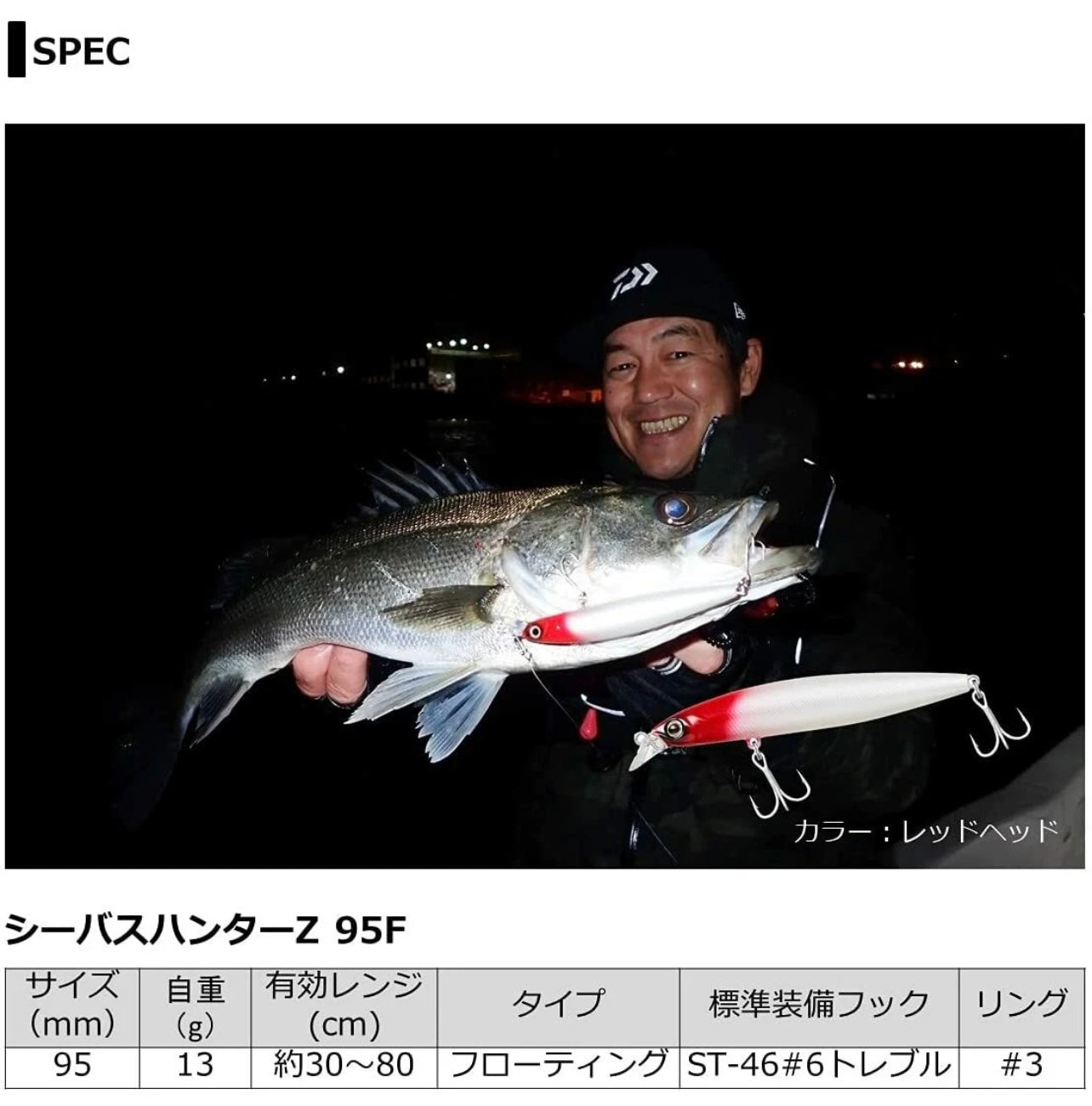 Minnow estilo cazador de lubina 120F / 90S