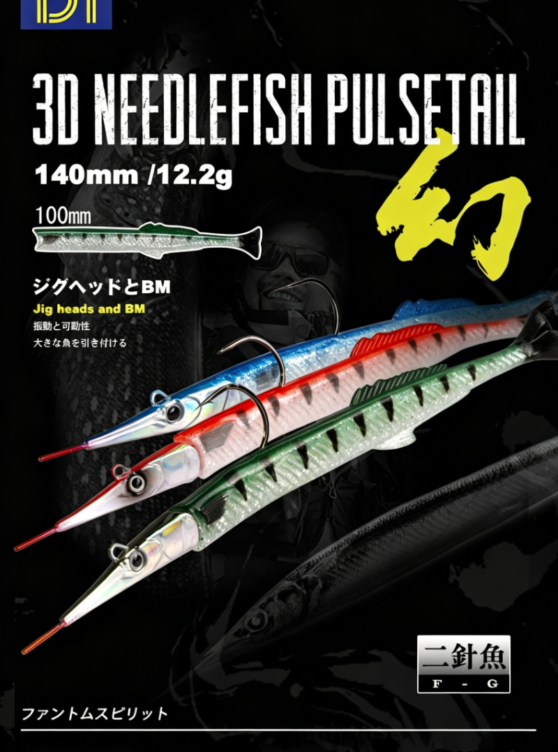 🎣 Hunthouse Needlefish Soft Lure – Testa Piombata + Corpo Morbido (140mm / 12.2g)