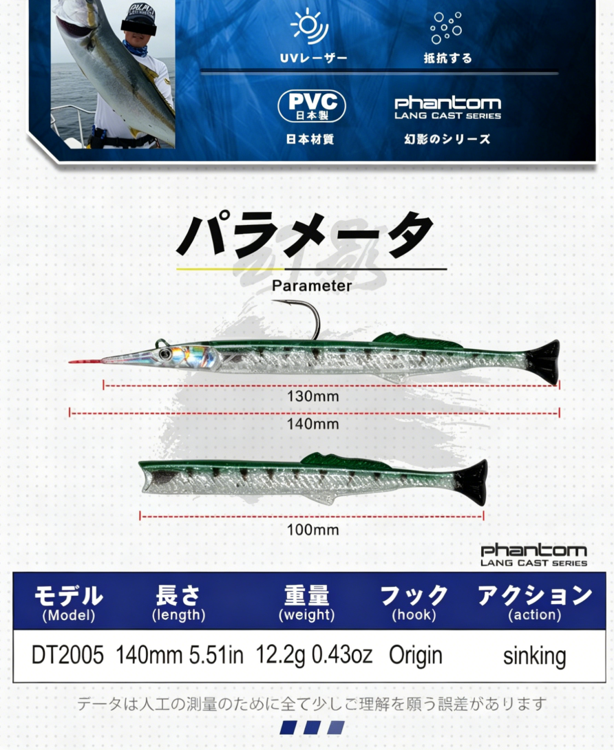 🎣 Hunthouse Needlefish Soft Lure – Testa Piombata + Corpo Morbido (140mm / 12.2g)